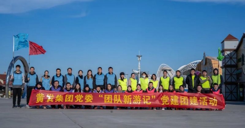 黃發集團舉行紅色主題黨建活動