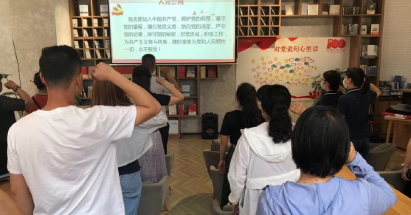 黃發集團開展“迎七一 強作風 促發展” 黨建共建主題活動