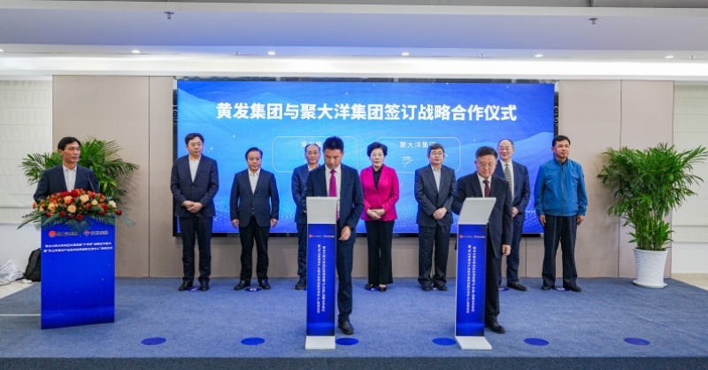 靈山灣海洋產業技術協同創新交流中心項目正式啟動