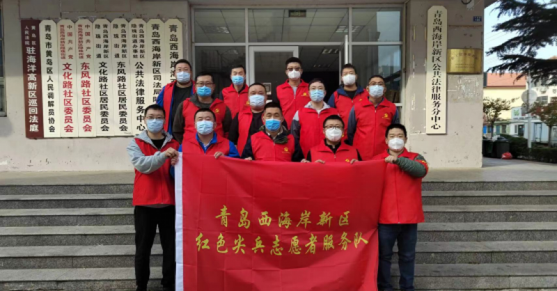 聞令而動 沖鋒在前 黃發(fā)集團紅色尖兵志愿服務隊全力支援疫情防控