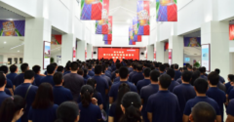 黃發集團第三次召開第28屆青島國際啤酒節誓師動員大會