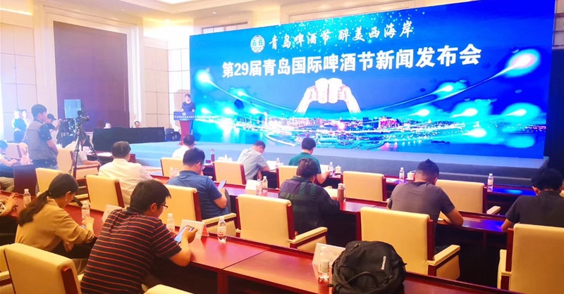 第29屆青島國際啤酒節將于7月26日在青島西海岸新區金沙灘啤酒城開幕