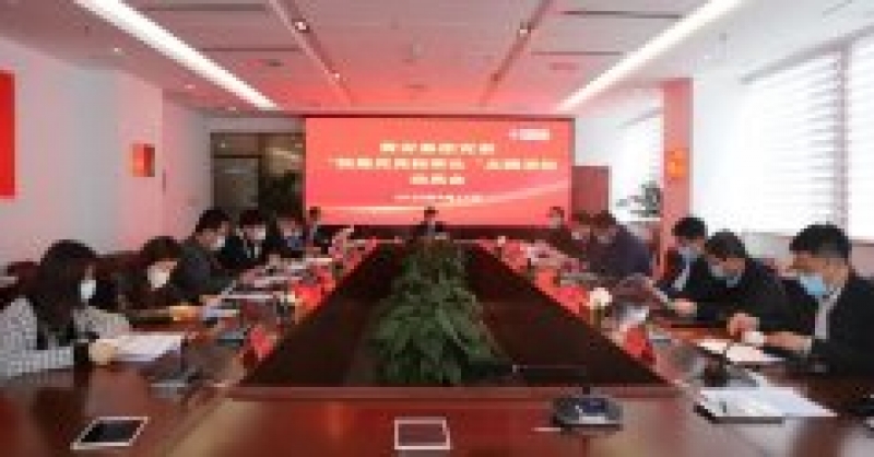 黃發集團召開“我是黨員我帶頭”主題活動動員會